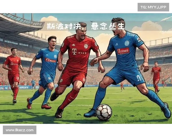 德甲保级附加赛精彩对决 争夺最后生死时刻 赢家将决定未来命运