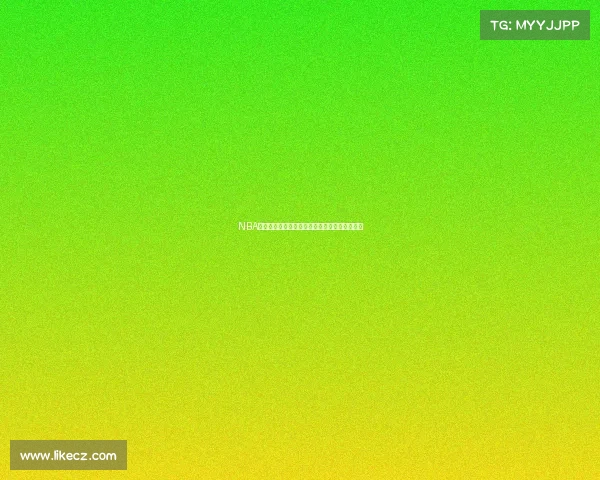 NBA官方播客解析赛季热点话题与明星球员精彩表现 NBA官方播客解析赛季热点话题与明星球员精彩表现